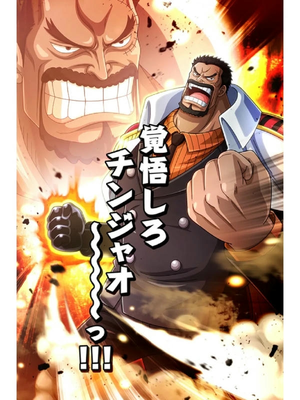 Monkey D. Garp (25)
